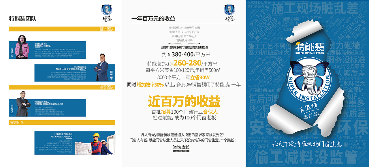 三折页制作（图ZMjQ3Njk3OTMy） - 书籍/画册 - 站酷设计师heshaoping原创素材 - 站酷ZCOOL