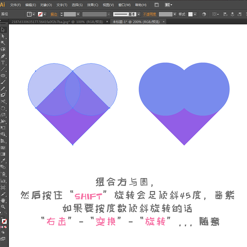爱心520-分享AI画爱心（图ZNDkxOTM3MzI=） - 创作习作 - 站酷设计师玥与跃原创素材 - 站酷ZCOOL