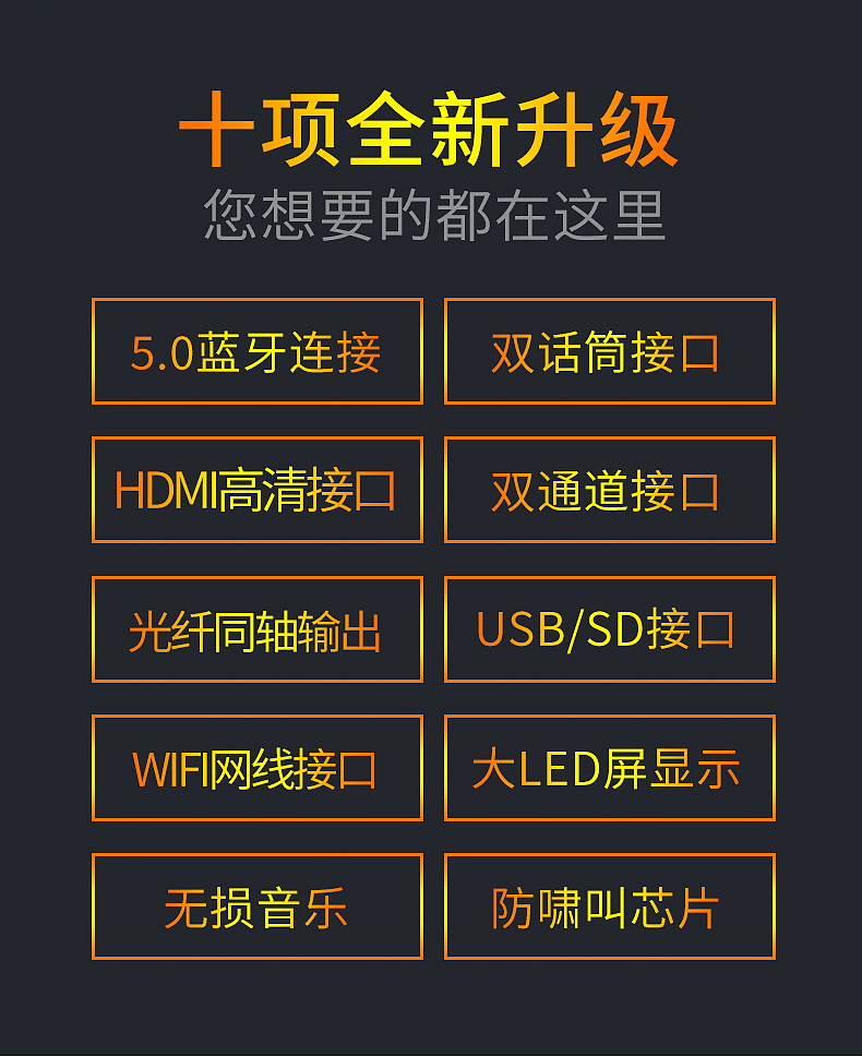 品牌点歌机音响套装（图ZMjMwMjEyMTk2） - 电商 - 站酷设计师忧越广告摄影设计原创素材 - 站酷ZCOOL