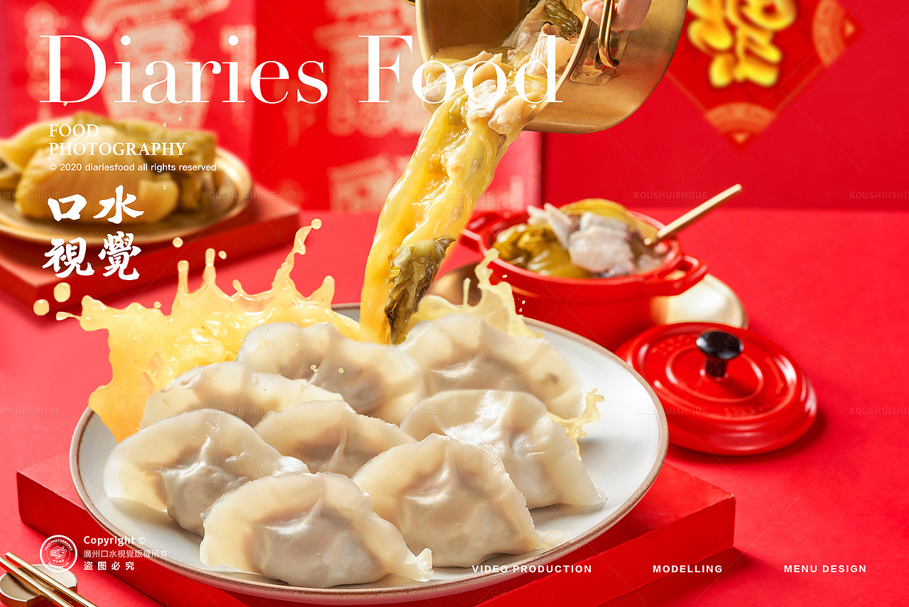 电商产品拍摄 | 福迪宝 X 口水视觉(图ZMjg5OTU1MDI4) - 美食摄影 - 站酷设计师口水视觉原创素材 - 站酷ZCOOL