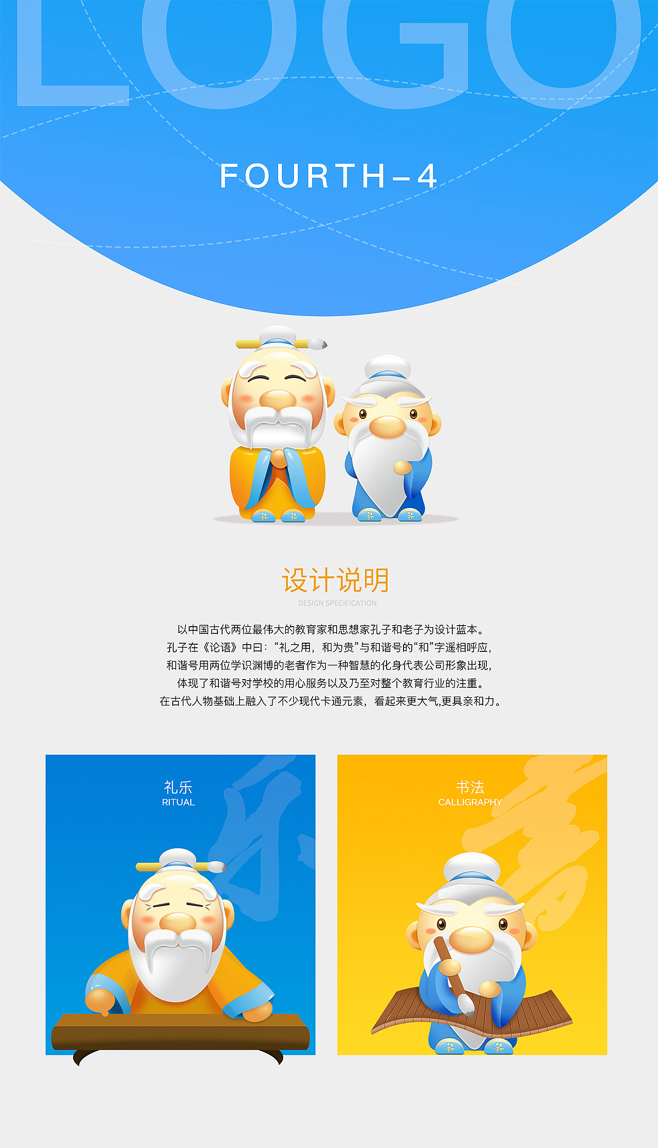 文钦（图ZOTQ1NTUwNTI=） - 其他UI - 站酷设计师鱼缸里的小猫原创素材 - 站酷ZCOOL