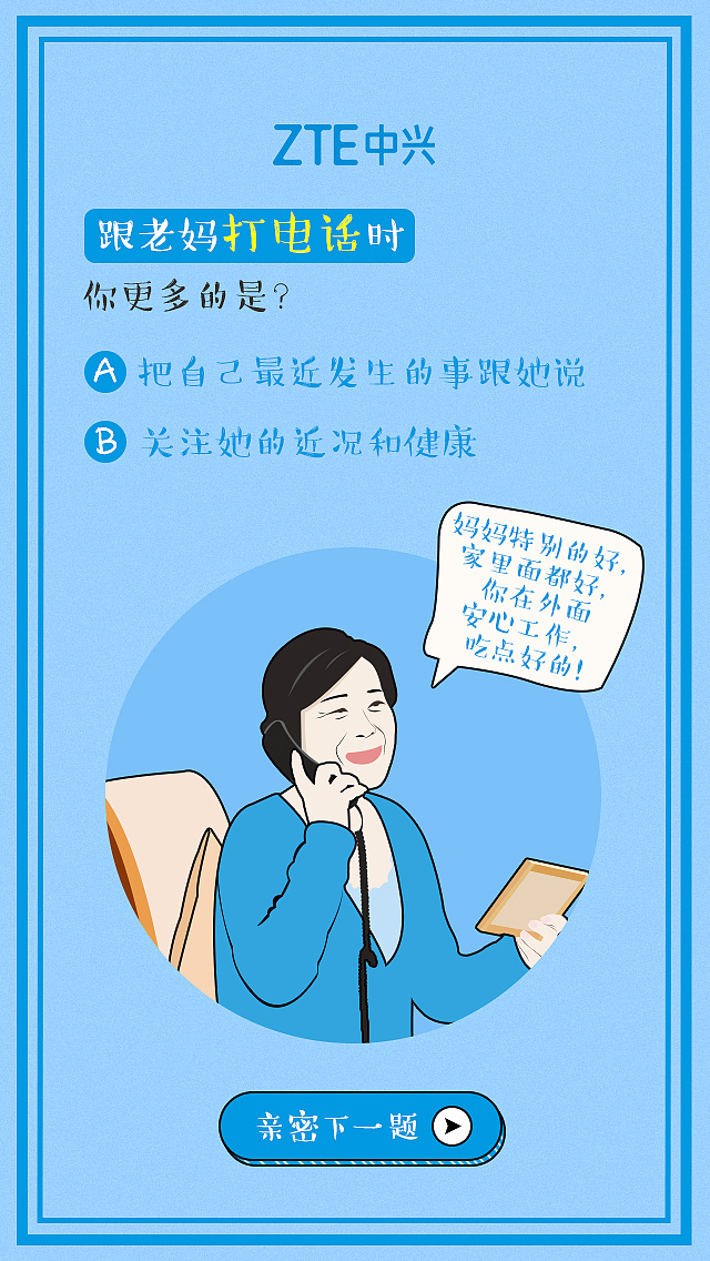 H5相关（图ZMTczMjc3ODgw） - 移动端网页 - 站酷设计师取襄原创素材 - 站酷ZCOOL