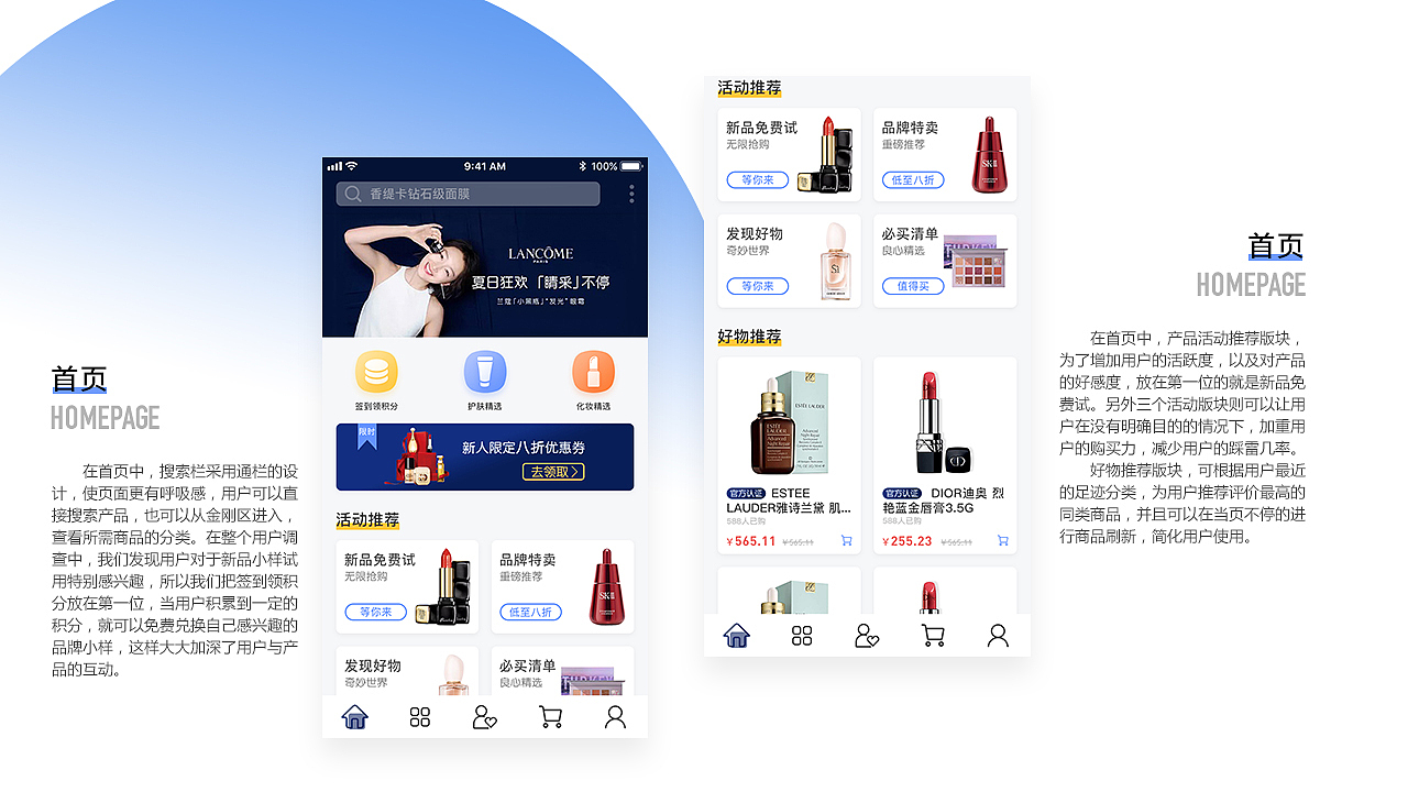 陈珊珊简历作品集（图ZMjY1ODY5NDg4） - 软件界面 - 站酷设计师三三cc原创素材 - 站酷ZCOOL