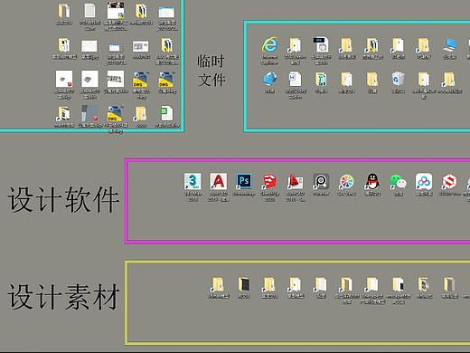 自己设计一张电脑桌面背景图