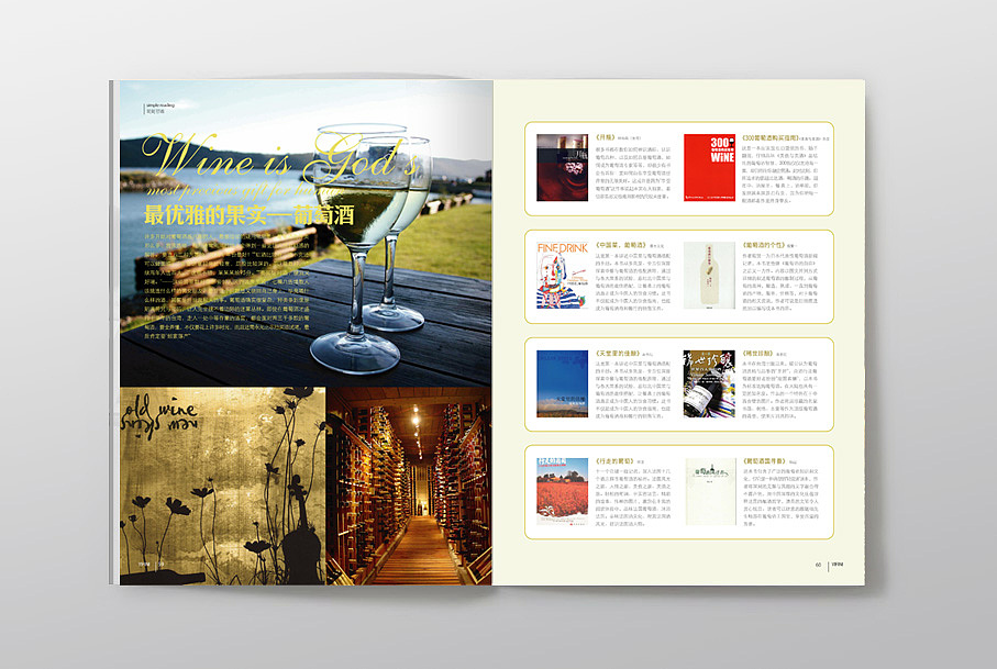 服装画册设计（图ZNzU0NTUxNg==） - 书籍/画册 - 站酷设计师小小小强原创素材 - 站酷ZCOOL