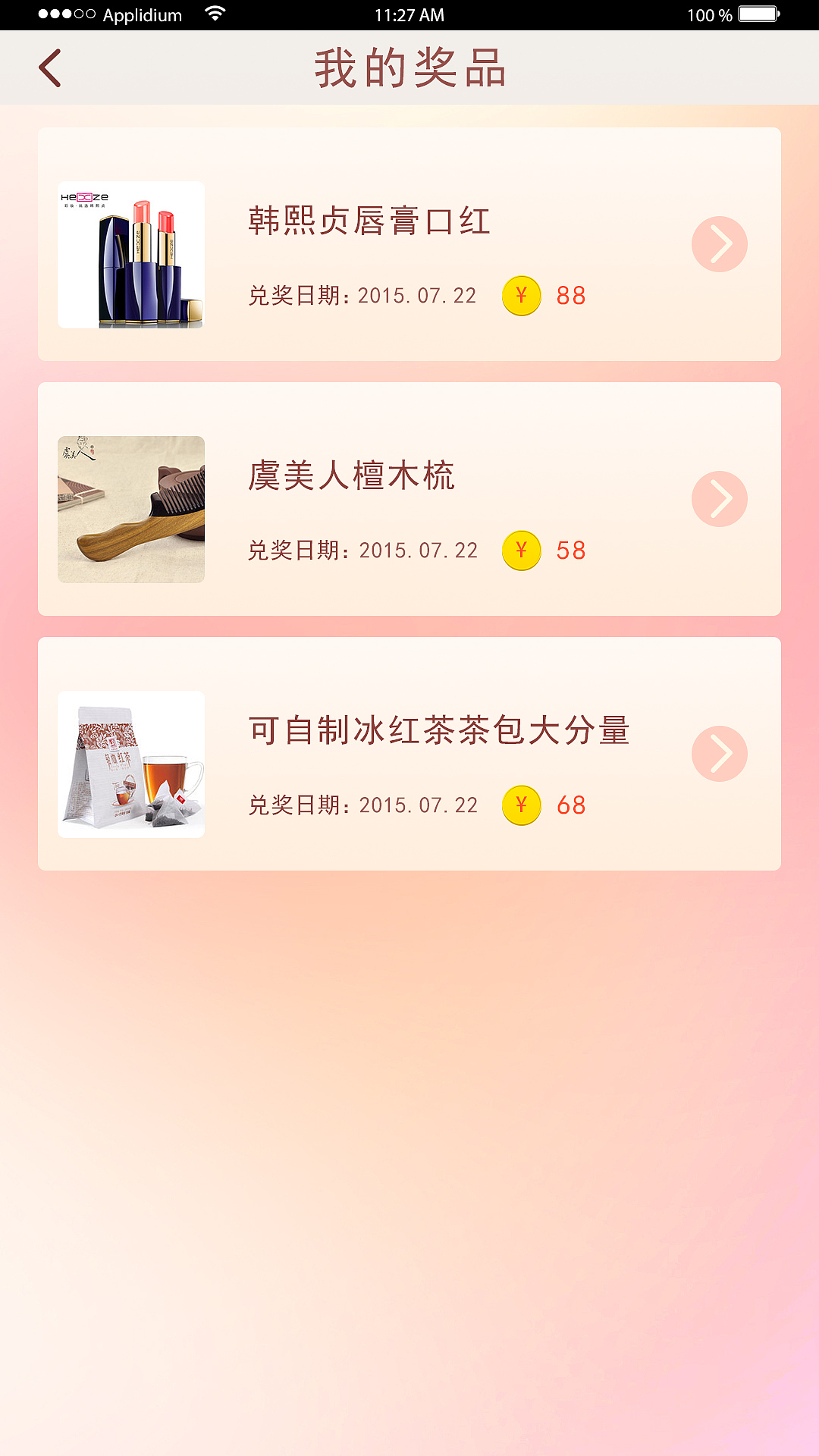 练手（图ZMzMwNTUzMzY=） - APP界面 - 站酷设计师ran2012原创素材 - 站酷ZCOOL