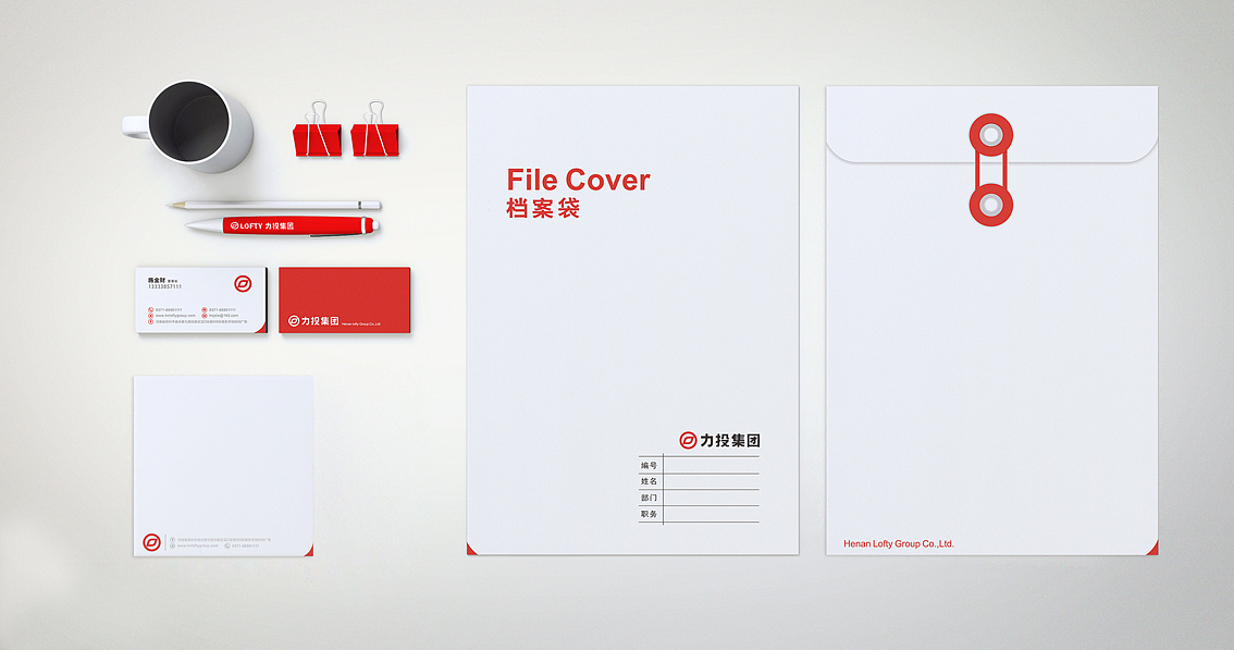 力投集团VI创建