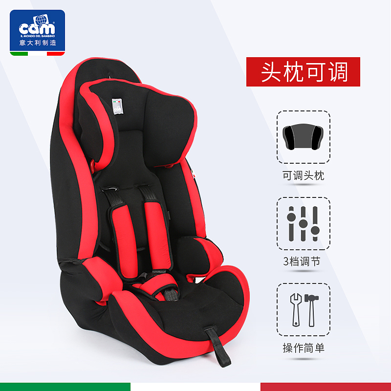 母婴用品-直通车