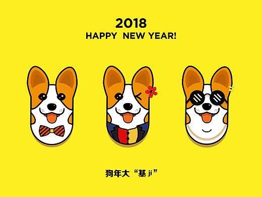 2018 狗年插画设计-柯基