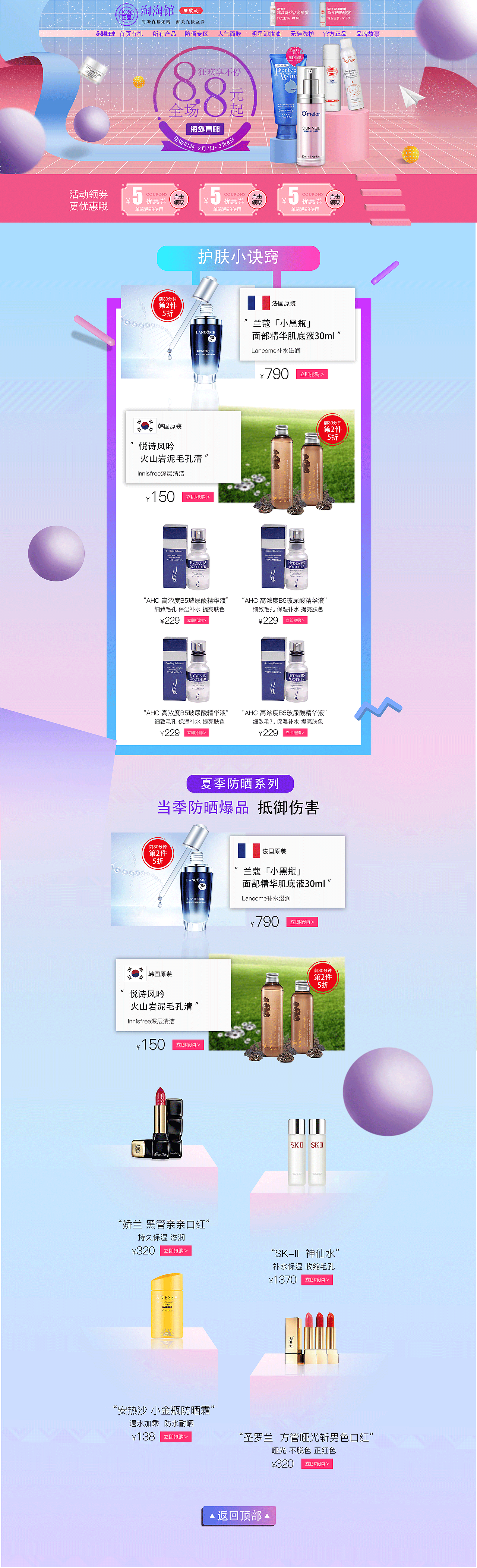 电商作品集（图ZMTA4OTI5NTc2） - 电商 - 站酷设计师YHA_214584原创素材 - 站酷ZCOOL