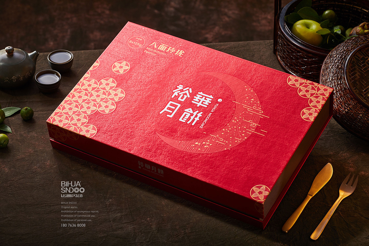 中秋月饼 场景化