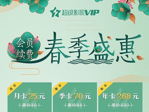 H5长图