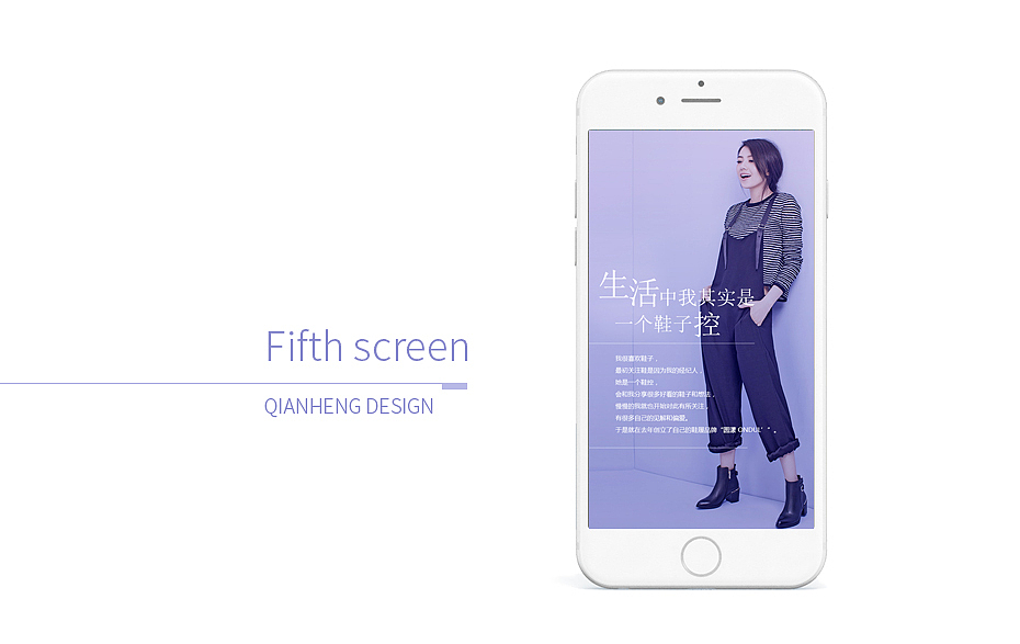 手机h5活动专题界面设计（图ZMTgyOTQyMTE2） - APP界面 - 站酷设计师言一的猫原创素材 - 站酷ZCOOL