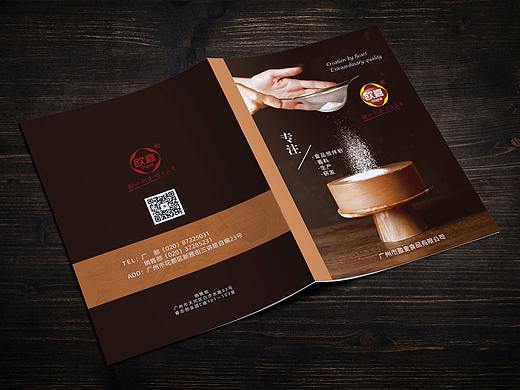 盈麦食品-蛋糕产品宣传画册