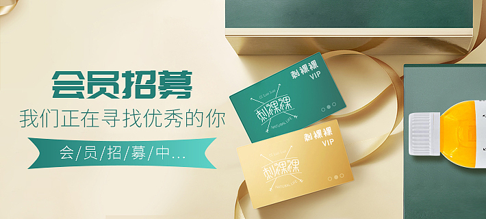 小程序轮播banner（图ZMjQwNjM5MDMy） - 海报 - 站酷设计师很快啊原创素材 - 站酷ZCOOL