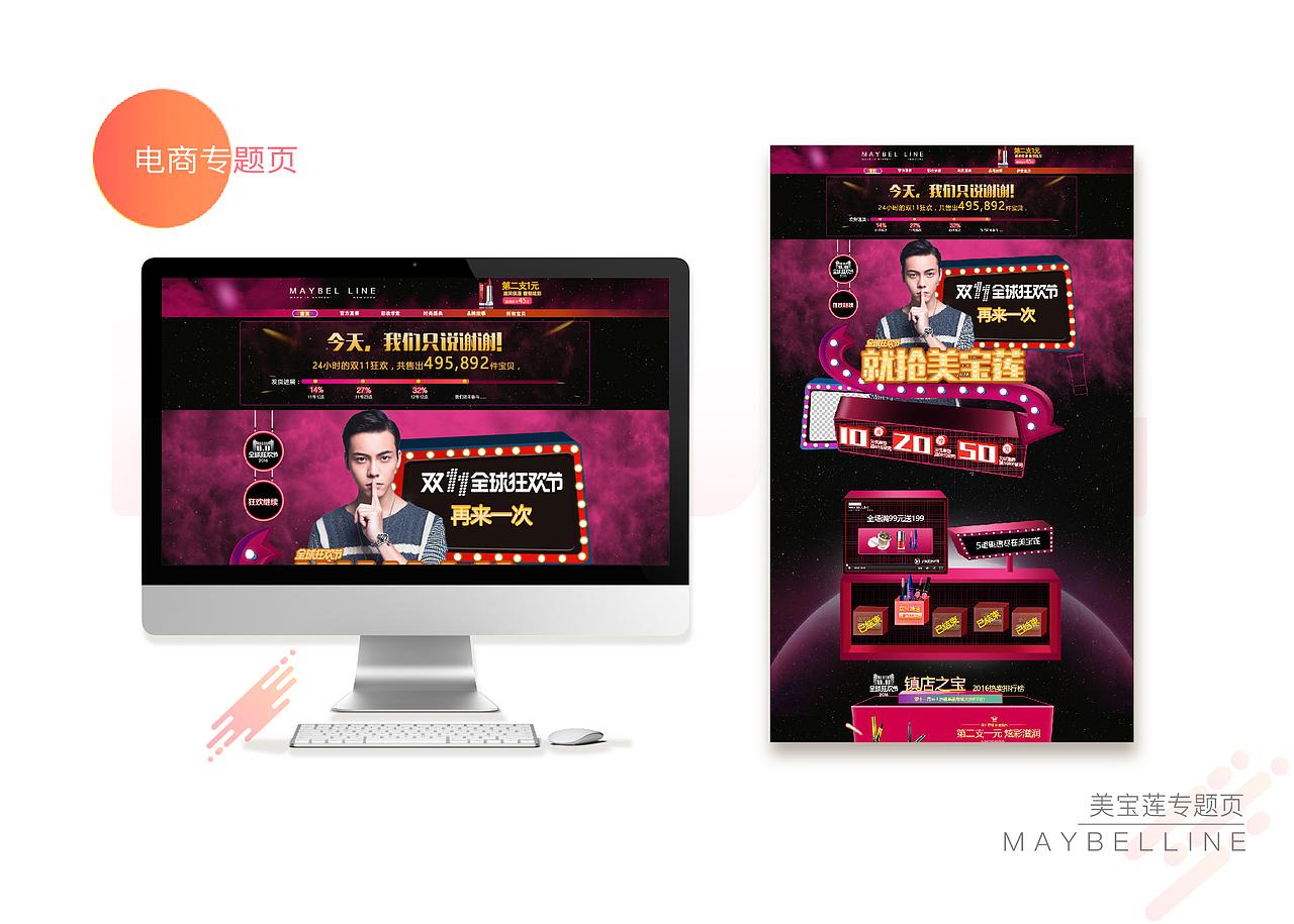 原创作品集（图ZODI1NzYyMTY=） - 其他UI - 站酷设计师铁小子原创素材 - 站酷ZCOOL