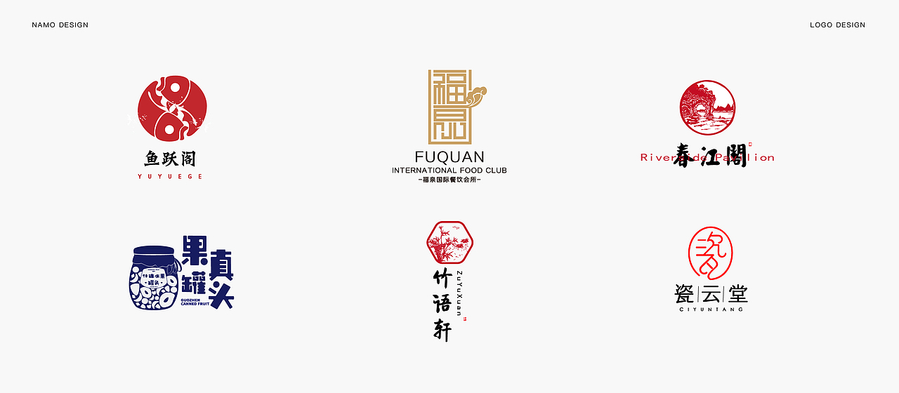 | 标志合集 |（图ZMTEyMzg4ODIw） - Logo - 站酷设计师森屿工作室_原创素材 - 站酷ZCOOL