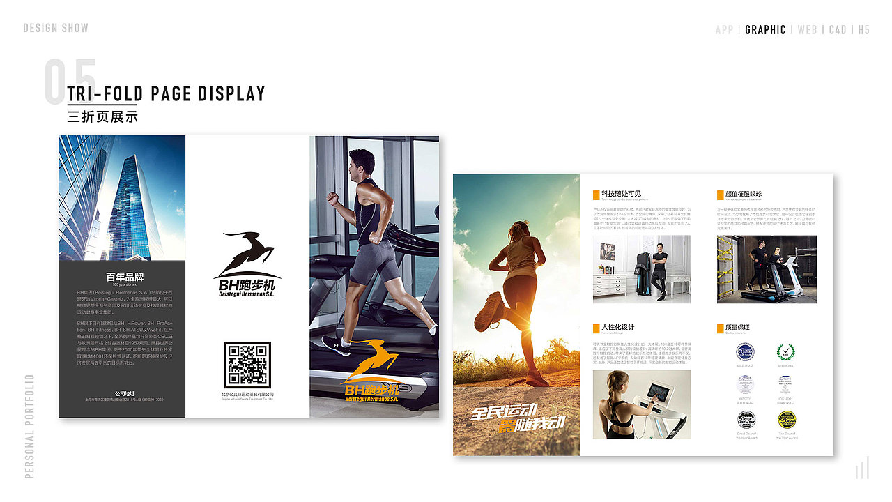 个人作品集（图ZMTMwNjgwMTI0） - 其他UI - 站酷设计师OnlyTry原创素材 - 站酷ZCOOL