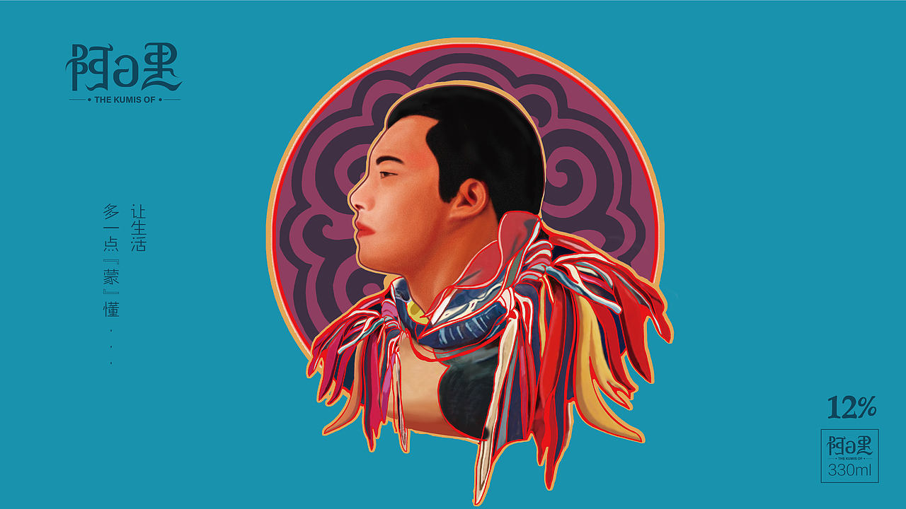 搏克手(摔跤手)