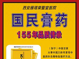 佰氏2020-6