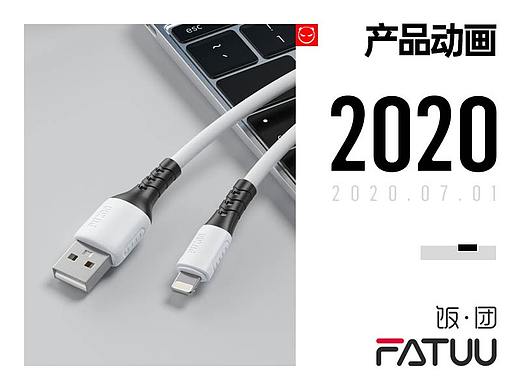 3条产品动画合集【饭团】