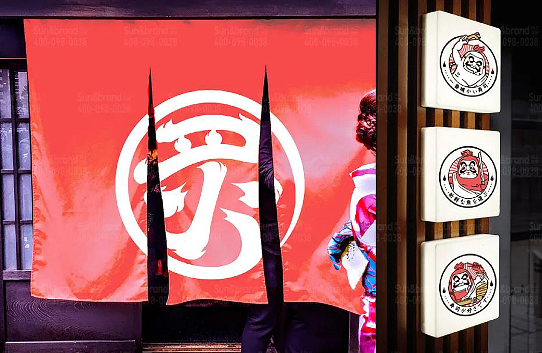 品牌全案 | 炙造总焗® ·热寿司品牌【原创】（图ZMjMzMDY3MDAw） - 品牌 - 站酷设计师尚上品牌策划原创素材 - 站酷ZCOOL