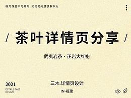 电商