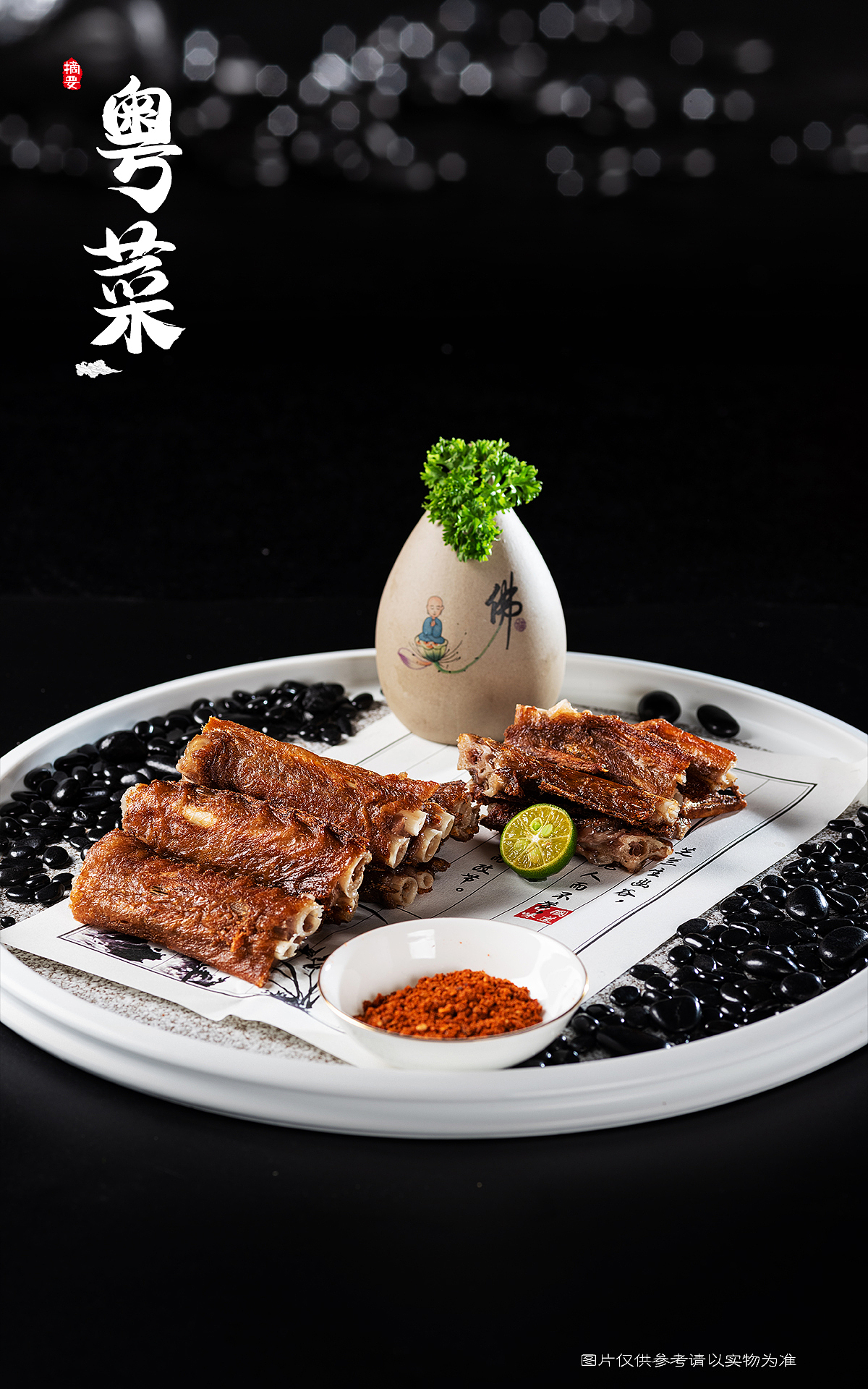 摘要电子菜谱（图ZMjY3MDIwMDQ0） - 美食摄影 - 站酷设计师谭笑美食摄影原创素材 - 站酷ZCOOL