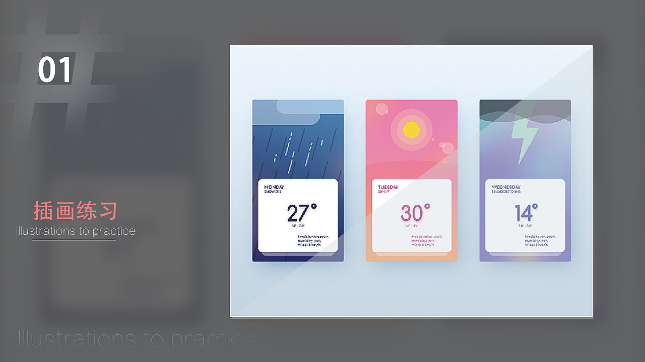 UI个人简历（图ZOTkyMjUxMTY=） - 其他UI - 站酷设计师Z12661650原创素材 - 站酷ZCOOL