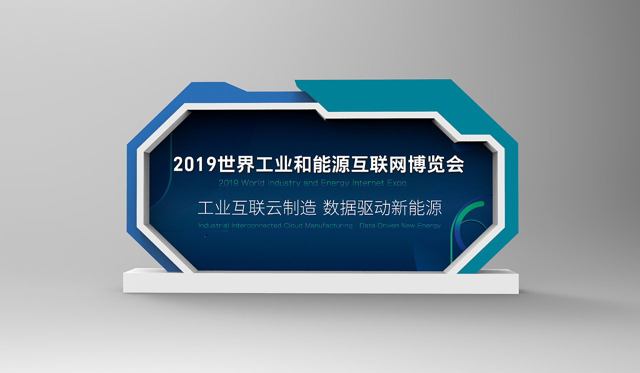 飞机稿（图ZMTY0MTE0MzU2） - 展陈设计 - 站酷设计师七秒跳跃原创素材 - 站酷ZCOOL