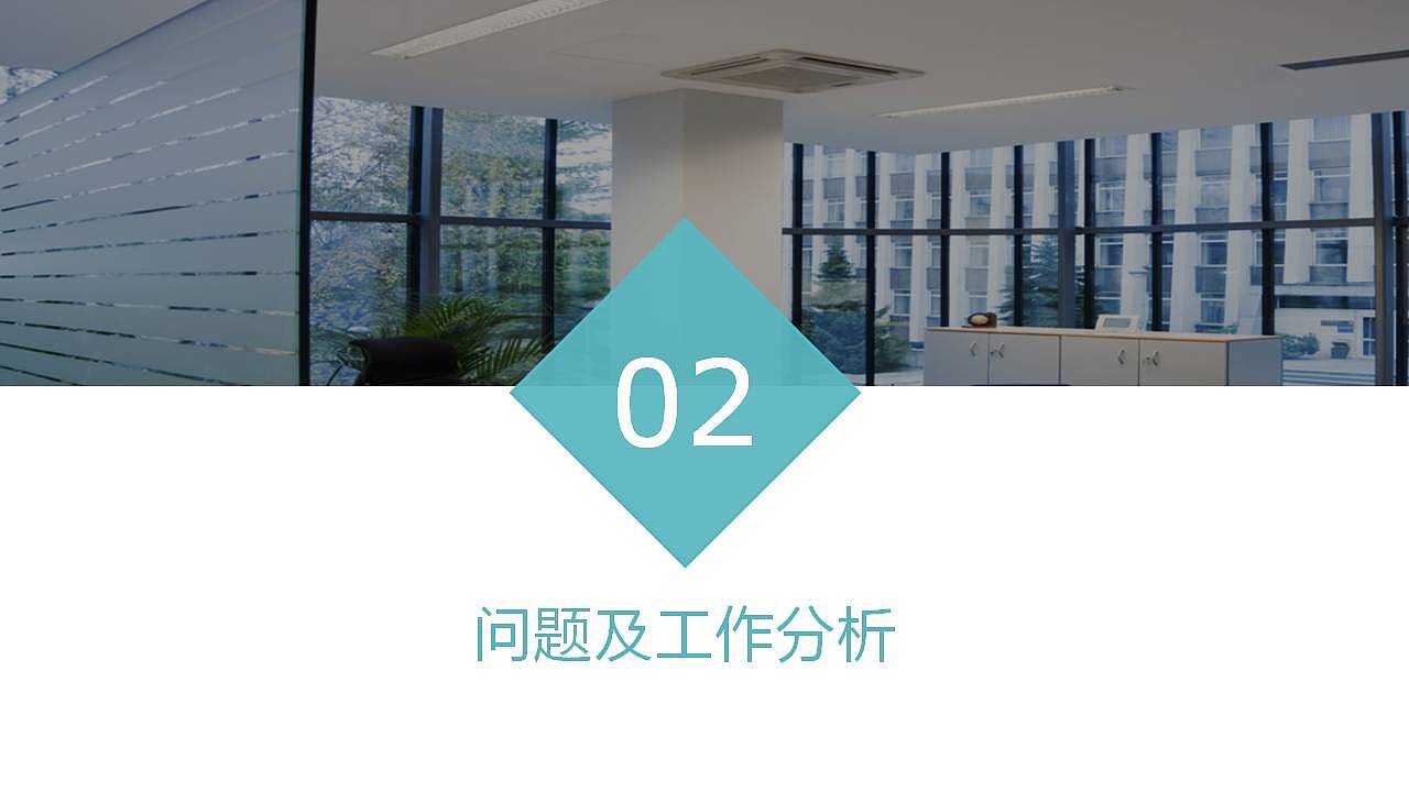 简约商务风人事行政部门年度总结计划PPT模板