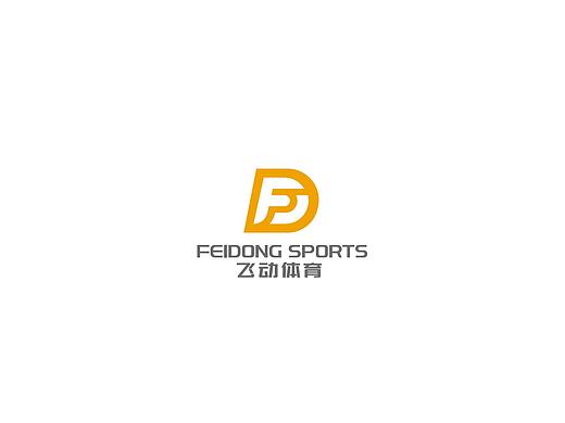 飞动体育logo设计