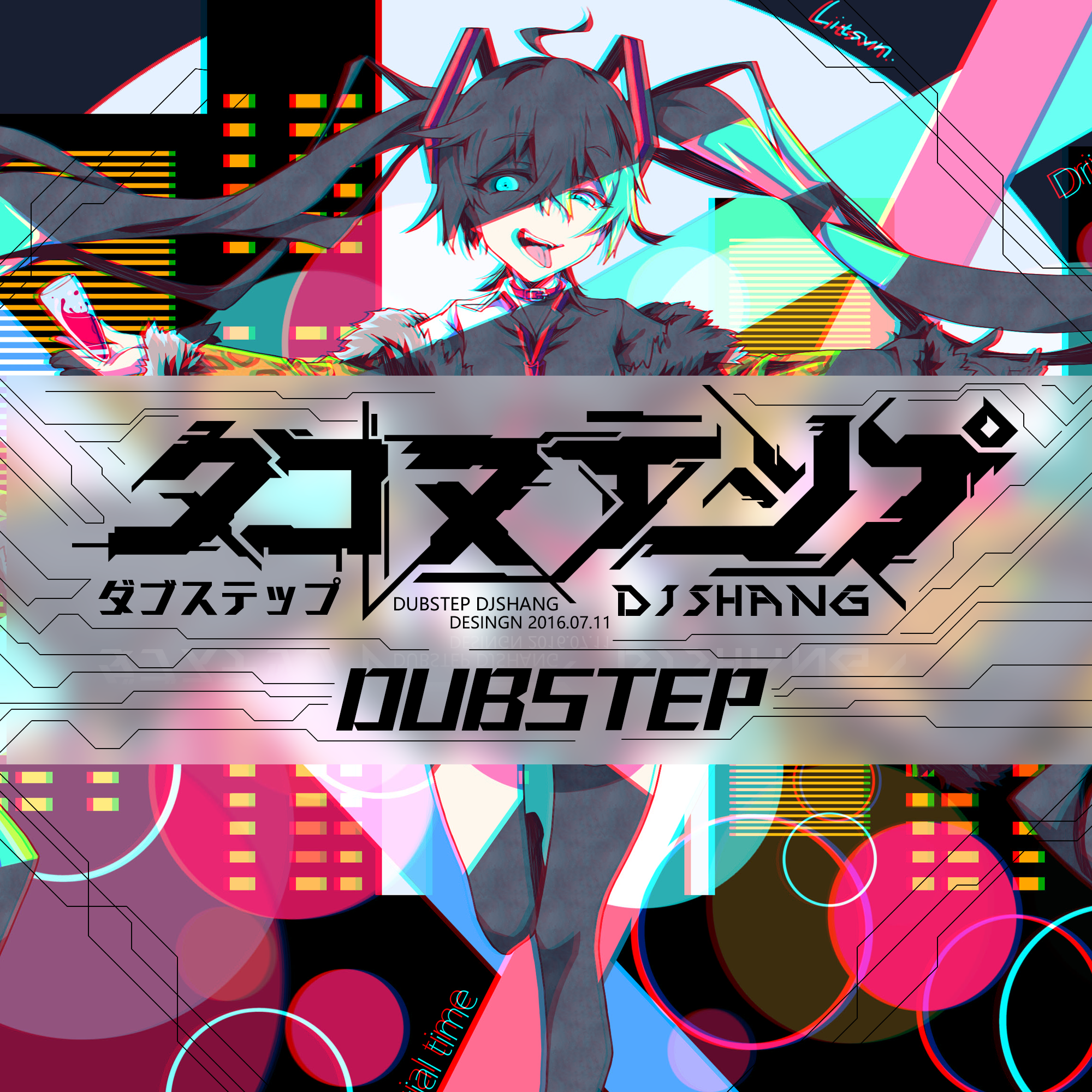 dubstep 日文字体设计