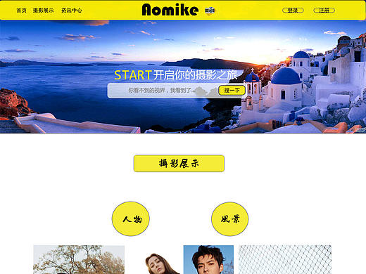 摄影网站（个人主页-ZMjU4NDU5ODQ=） - 企业官网 - 站酷设计师wu0520原创素材 - 站酷ZCOOL