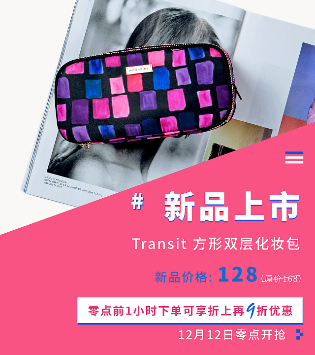 banner（图ZMTEwMjM3MTg4） - 电商 - 站酷设计师太平洋乌贼原创素材 - 站酷ZCOOL