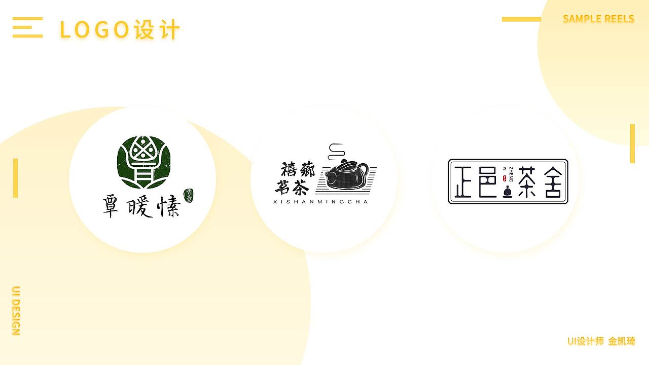 2019作品集（图ZMTU4NDEwMjg0） - 其他UI - 站酷设计师周大可可原创素材 - 站酷ZCOOL