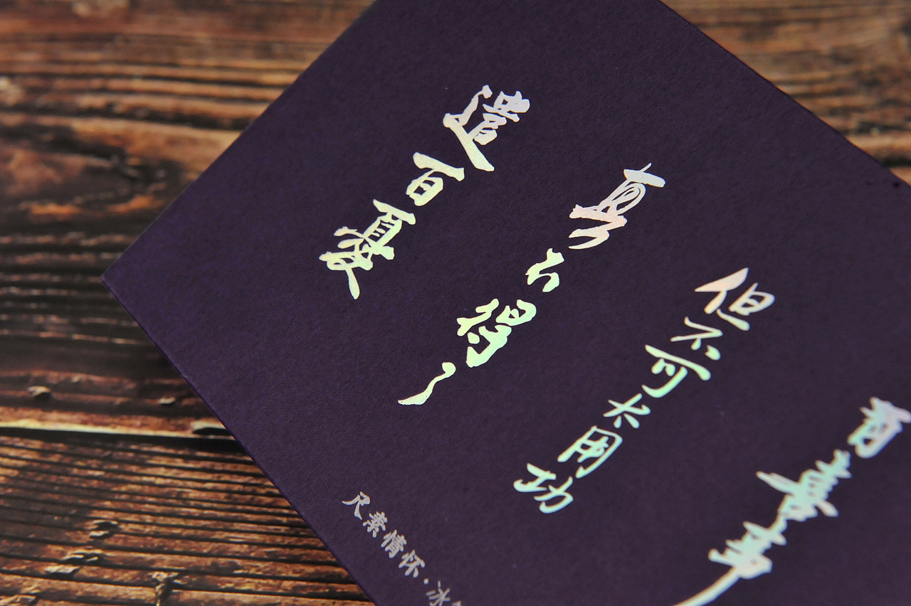 尺素情怀 · 冰箱贴系列（图ZMjYwMzI4MzA0） - 生活用品 - 站酷设计师pikapppp原创素材 - 站酷ZCOOL