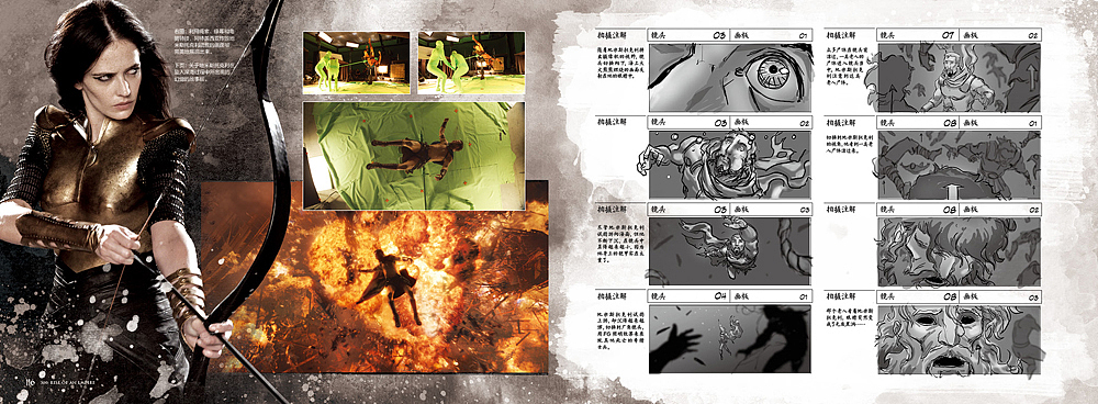 书籍装帧《300勇士:帝国的崛起官方电影艺术设定画集》