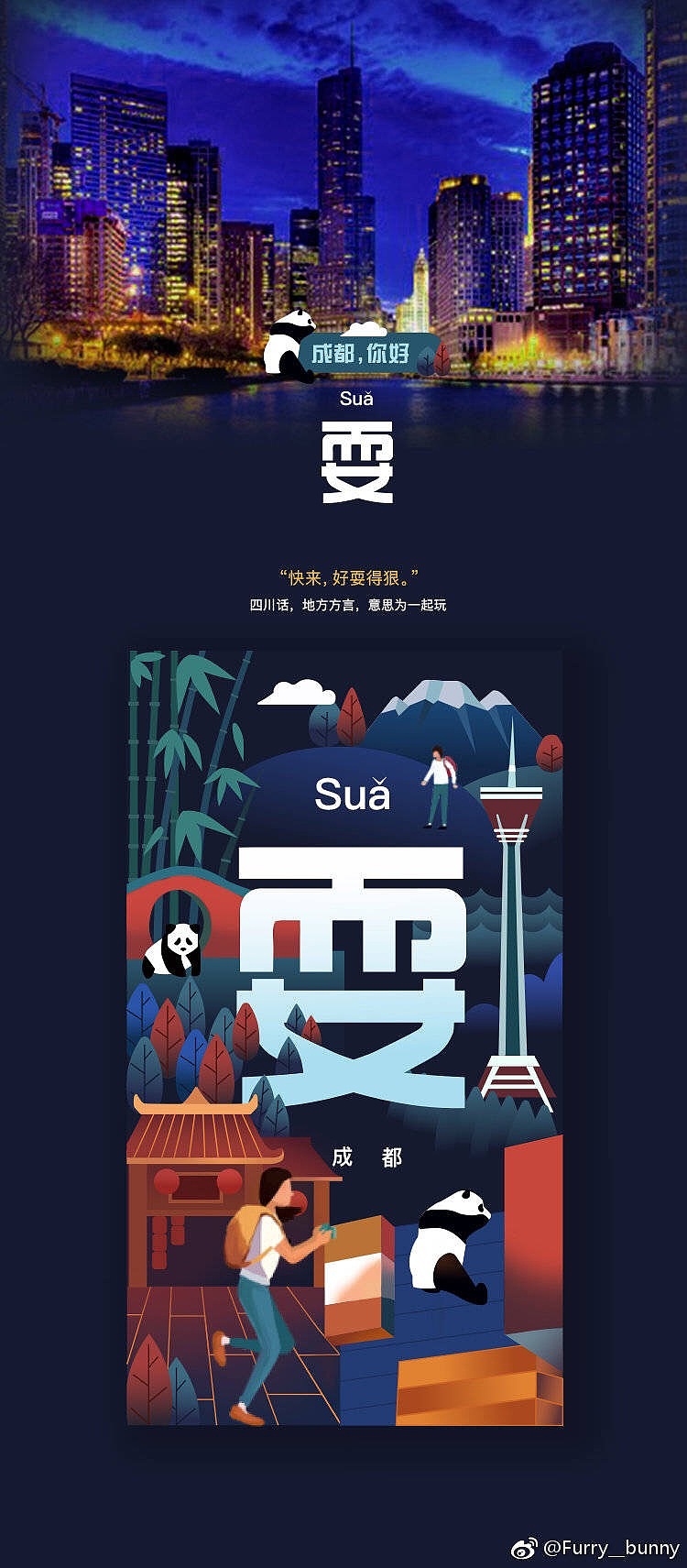 app（图ZMTQ5NjYyMjc2） - 其他 - 站酷设计师Z82339024原创素材 - 站酷ZCOOL