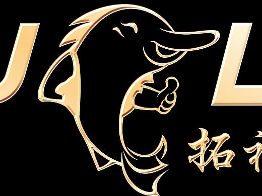 拓福莱渔具系列包装盒（个人主页-ZNTMyMjU0Mjg=） - 其他平面 - 站酷设计师庆七原创素材 - 站酷ZCOOL