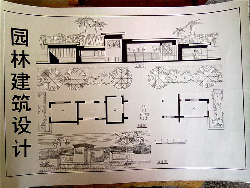 园林建筑设计图