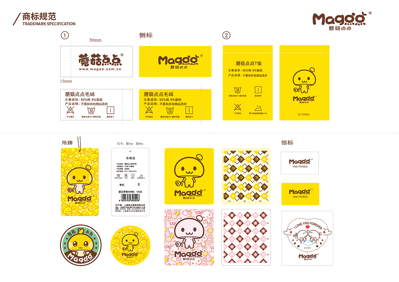 品牌VI图库 2017（图ZOTU4NzU4MTY=） - 品牌 - 站酷设计师奉全文化原创素材 - 站酷ZCOOL