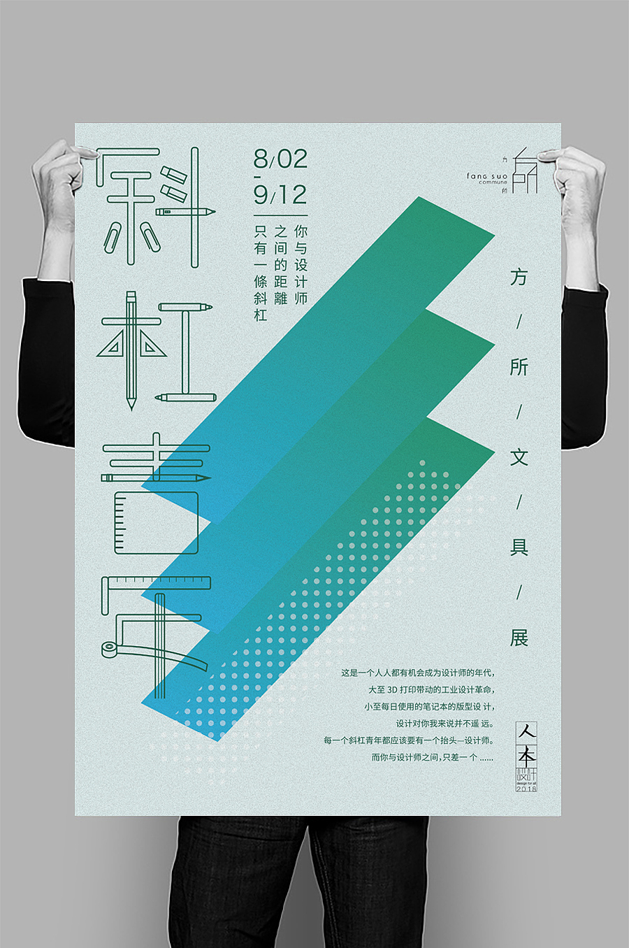 主视觉设计 主画面设计（图ZMTIzODYwNTA4） - 海报 - 站酷设计师点晴品牌设计原创素材 - 站酷ZCOOL