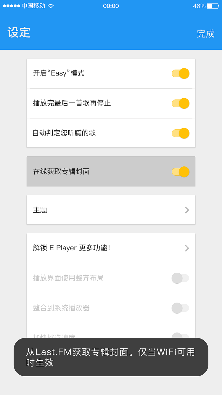 「APP」E-play（图ZMTQwOTQxNjAw） - APP界面 - 站酷设计师毛豆先森原创素材 - 站酷ZCOOL