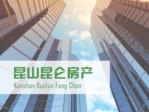 昆山昆仑房产官网