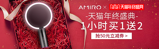 2018-2019电商钻展banner集合