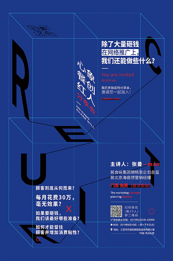艺术海报展示(图ZMTgxNTQyMjYw) - 海报 - 站酷设计师斑马95原创素材 - 站酷ZCOOL