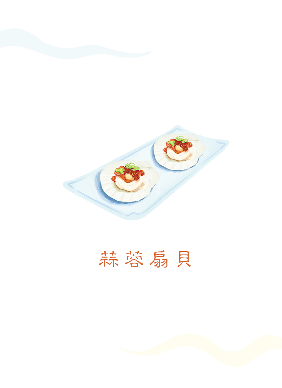 大连美食插画手账（图ZMjA1NDYyMzU2） - 商业插画 - 站酷设计师是Nani呀原创素材 - 站酷ZCOOL