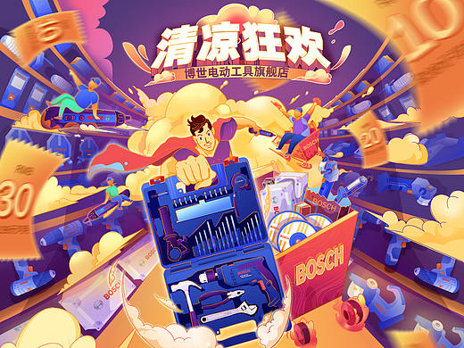 BOSCH TOOLS地铁广告图