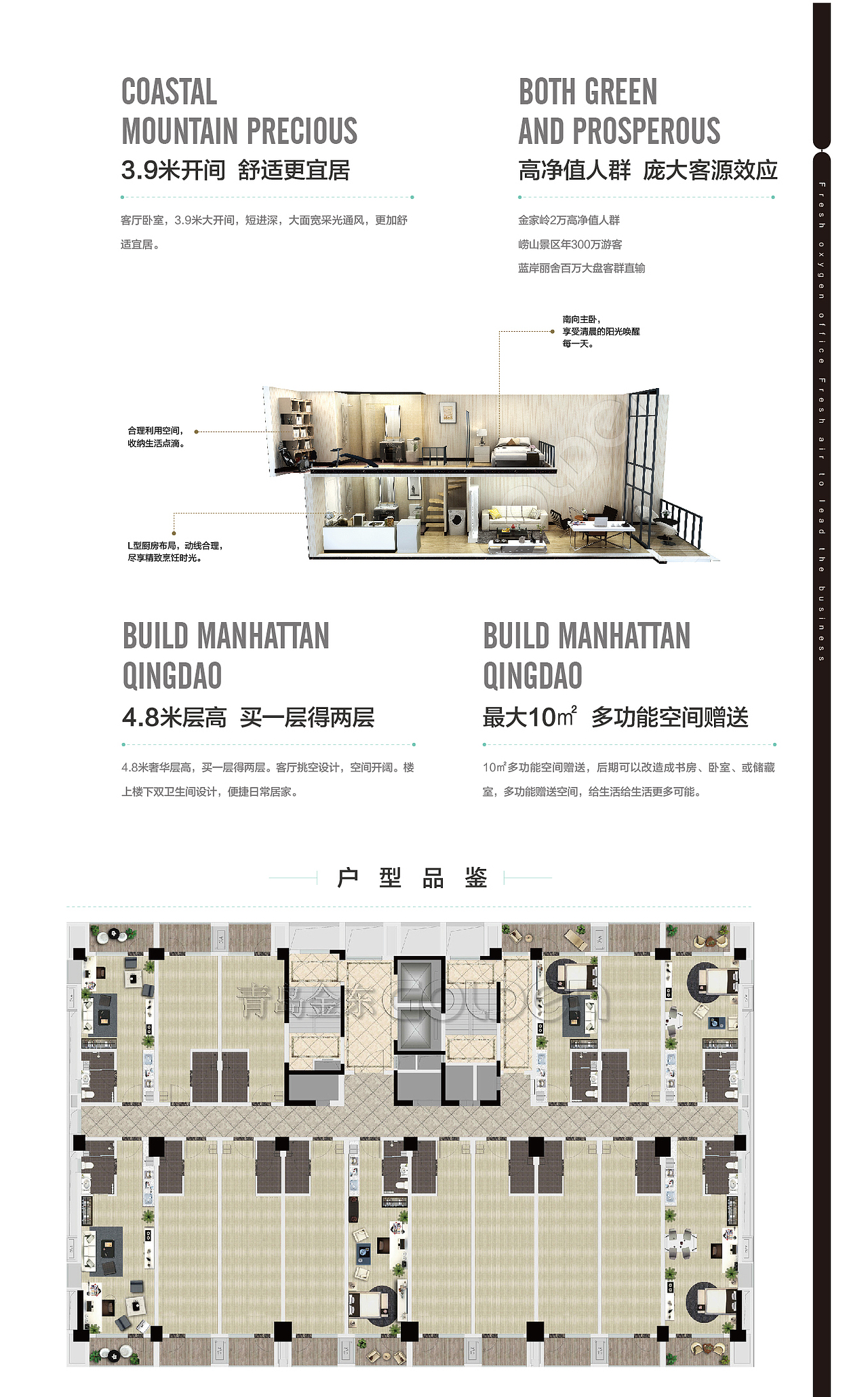 地产折页（图ZNzc4MDM3NzY=） - 书籍/画册 - 站酷设计师刘氏正骨推拿原创素材 - 站酷ZCOOL